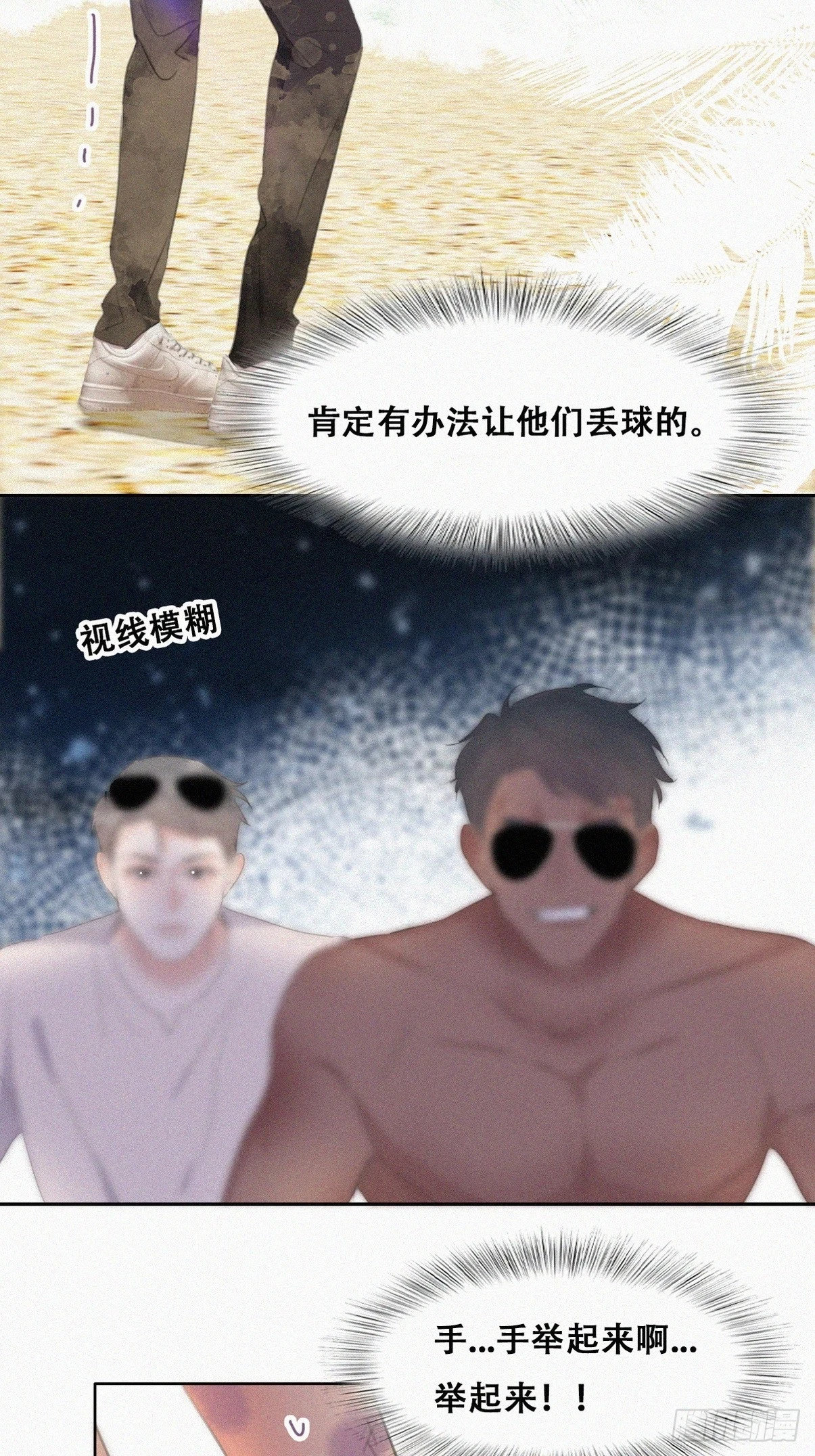 第二季 第48话 赢了34