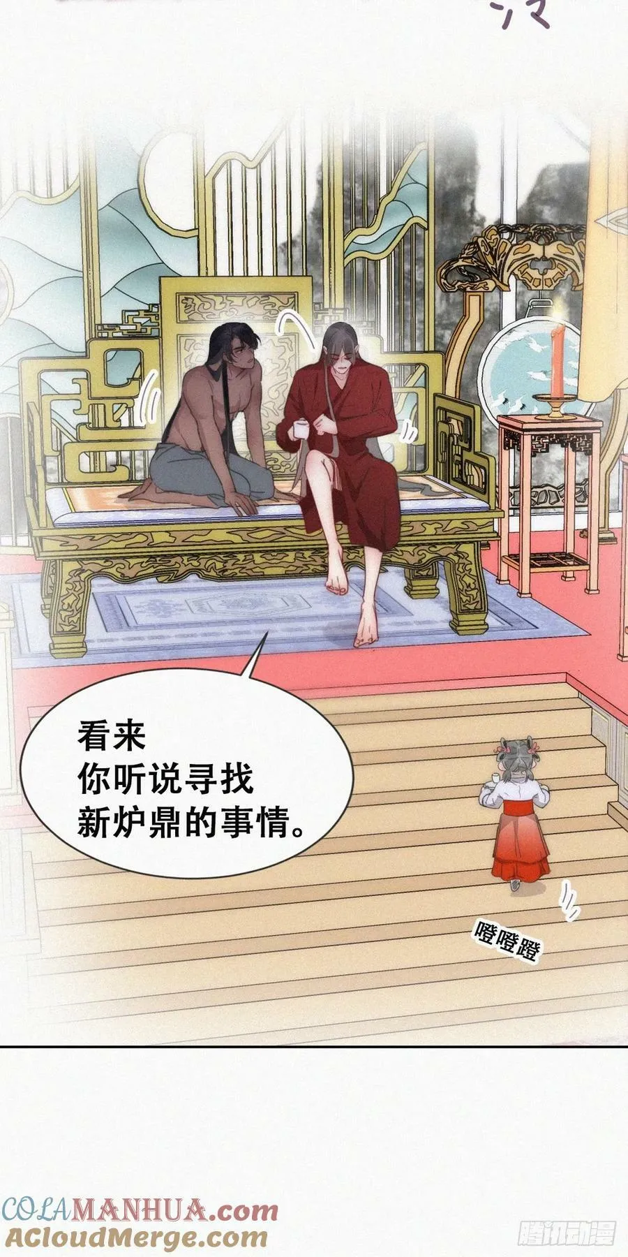 第二季 第59话 新玩法30