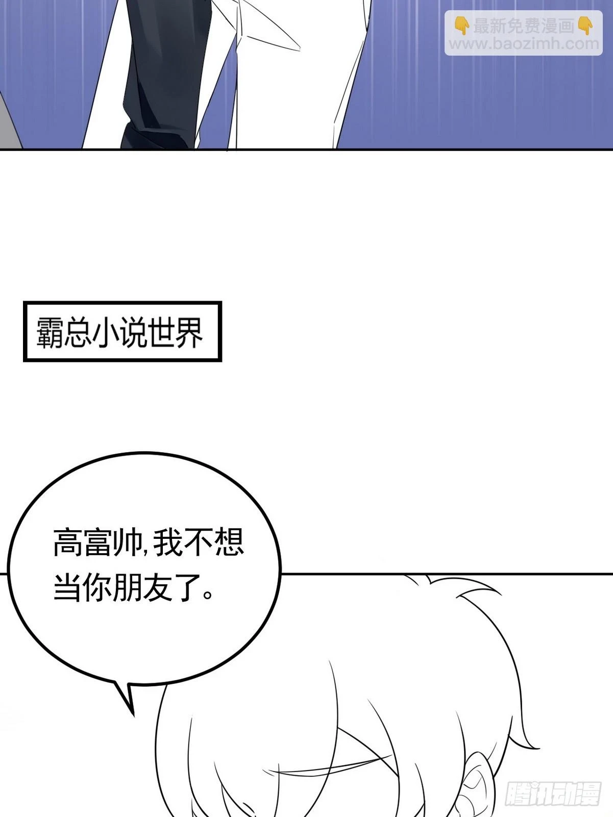 第二季 第51话 火热pk59