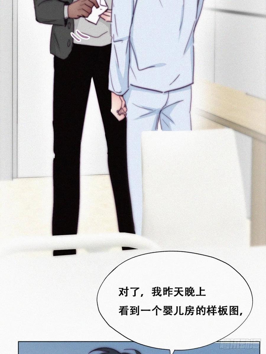 第144话 瞿城受伤41