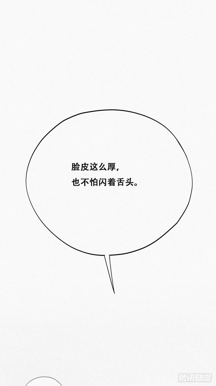 第77话 辞年反攻13