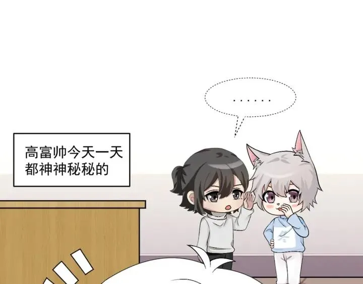 第170话 黑炭审岳照94
