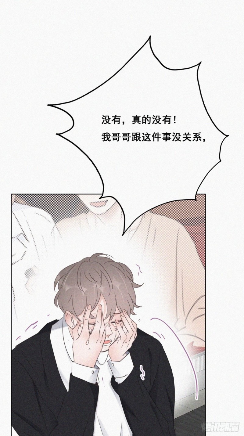 第49话 搞垮董锋25