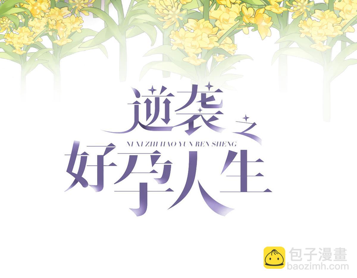 第92话 拜访钟叔2
