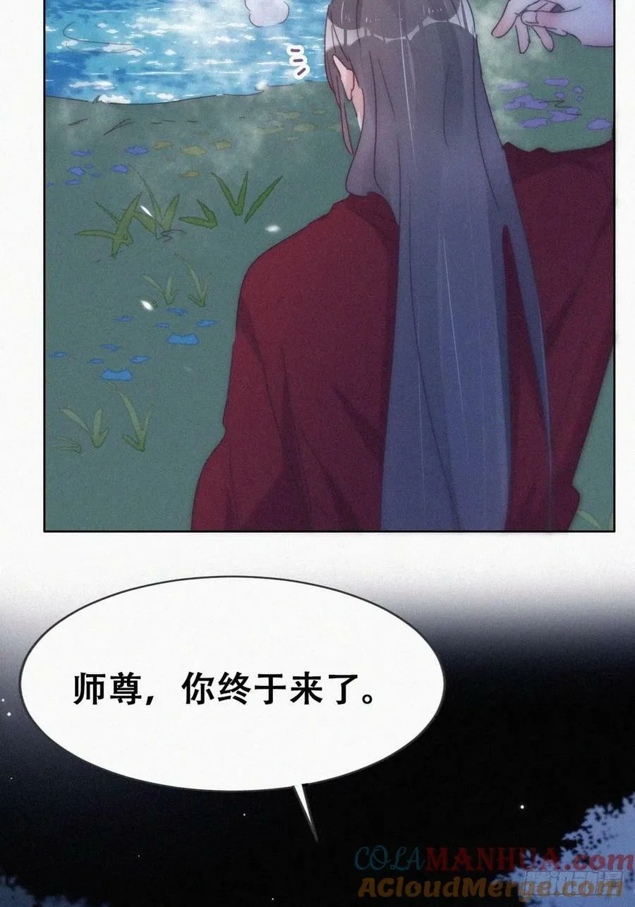 第二季 第60话 不敢一个人睡12