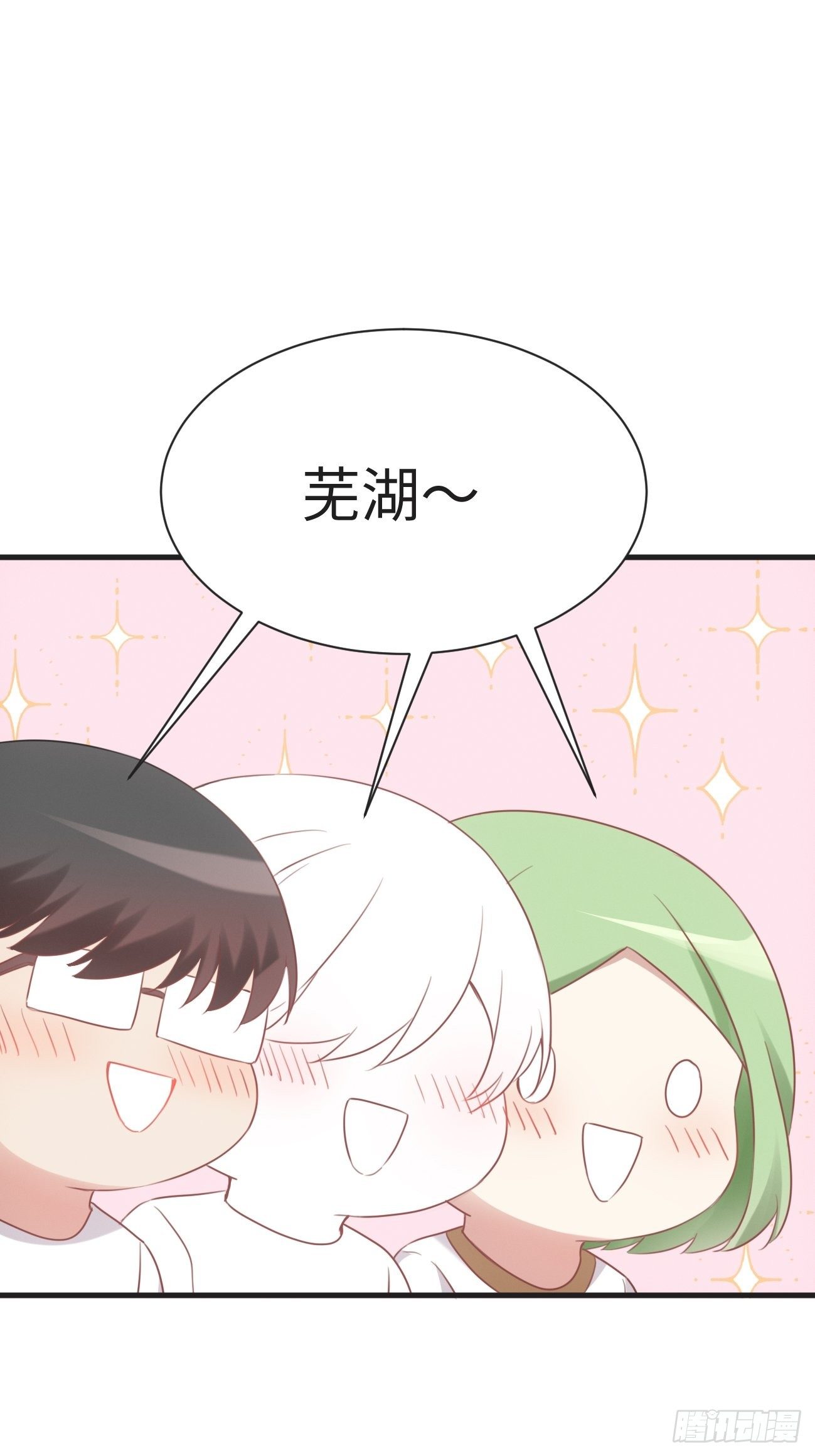 第208话 小黑和小豆丁是情敌39
