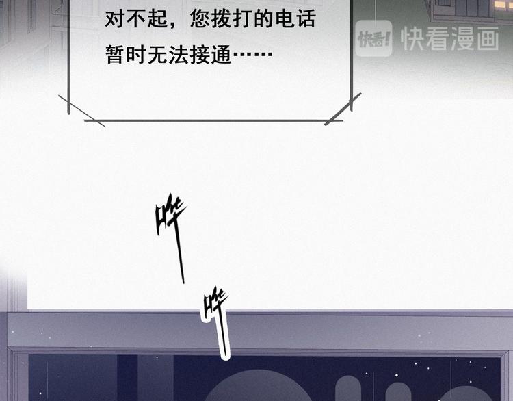 第15话 赖着不走52