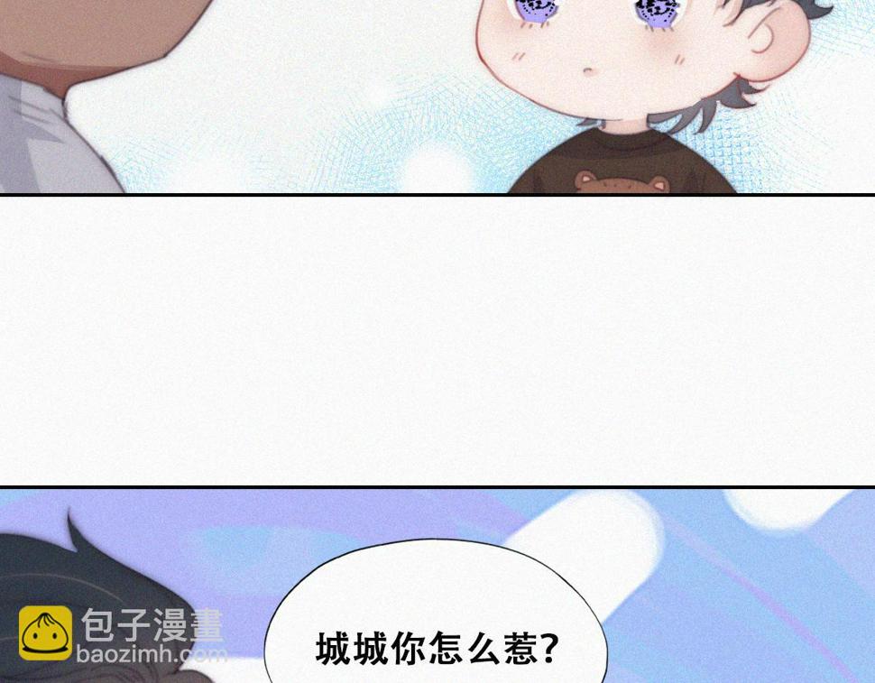 【养娃小剧场】被老父亲们凝视20