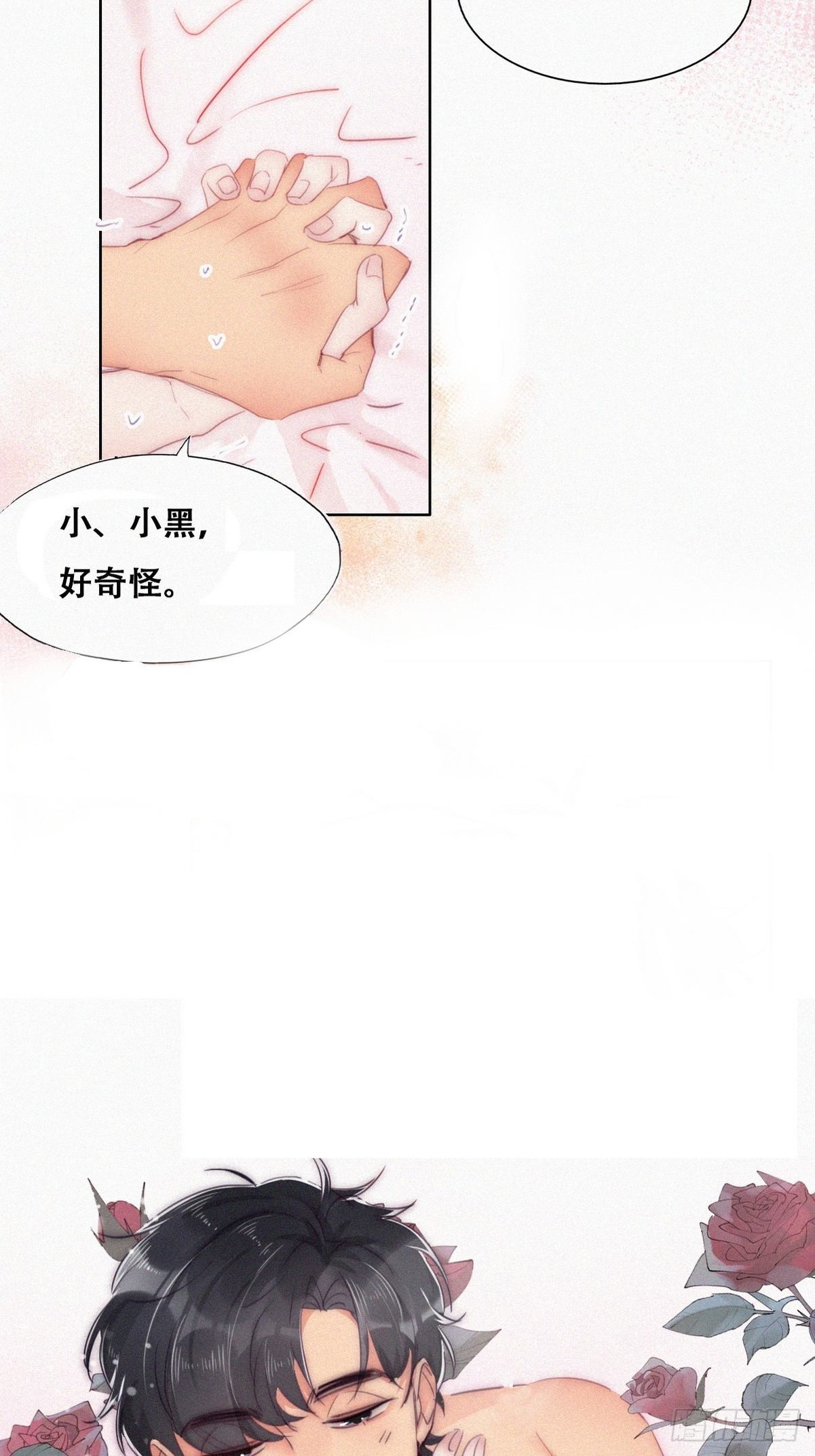 第二季 第1话 恋爱第一天3