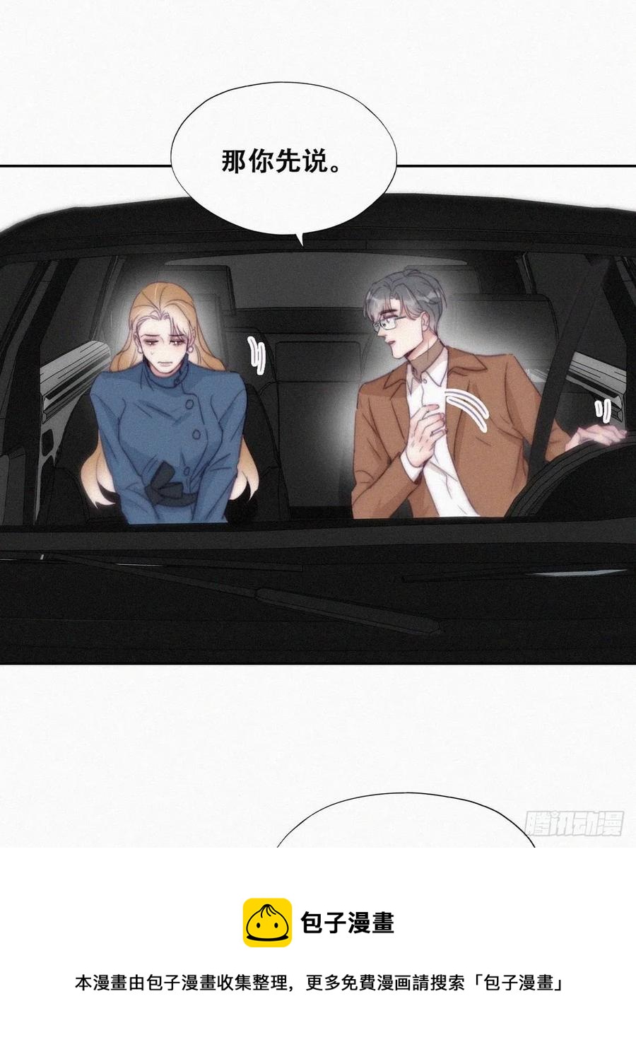 第193话 别再见了40