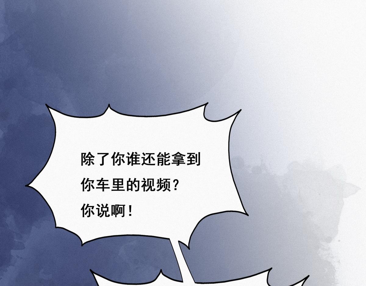 第26话 视频曝光78