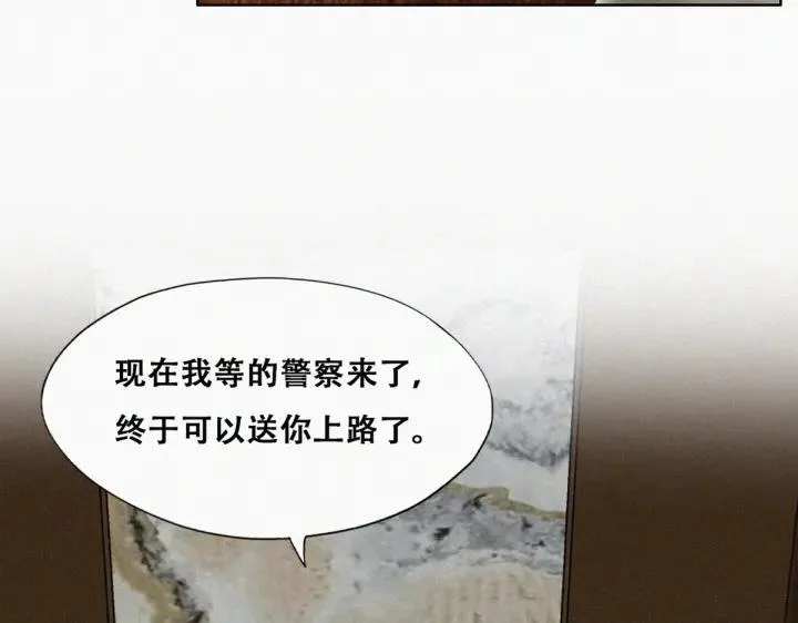 第178话 渣渣们的结局64