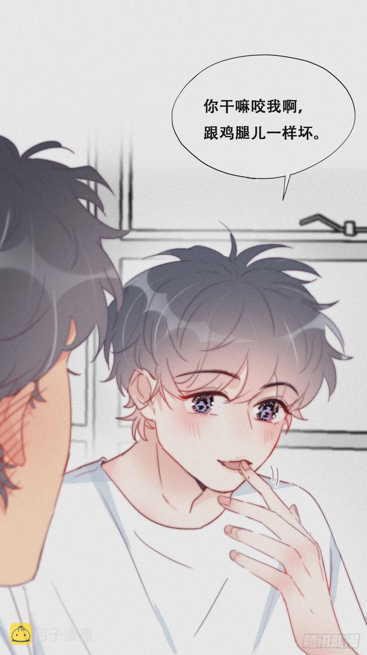 第214话 恋爱关系18