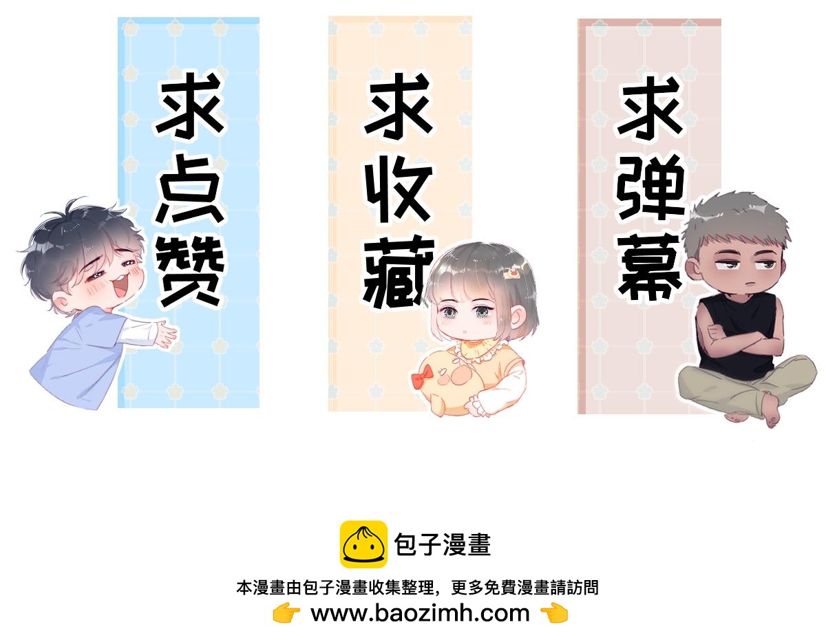 窝窝小剧场：双向奔赴的爱92