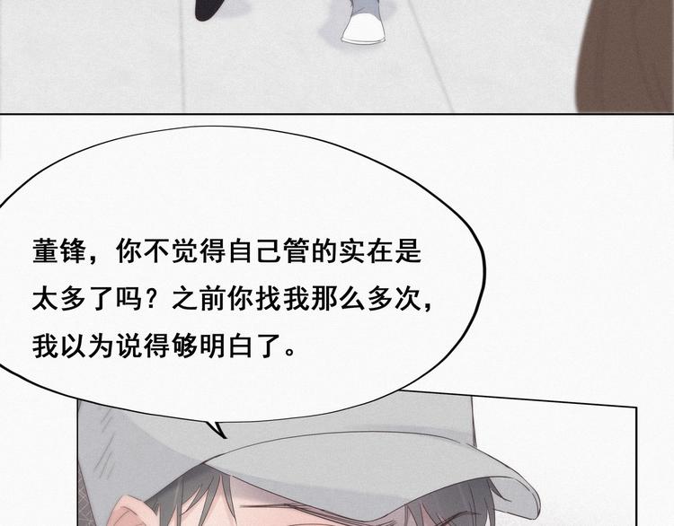 第18话 徐辞年飙戏59