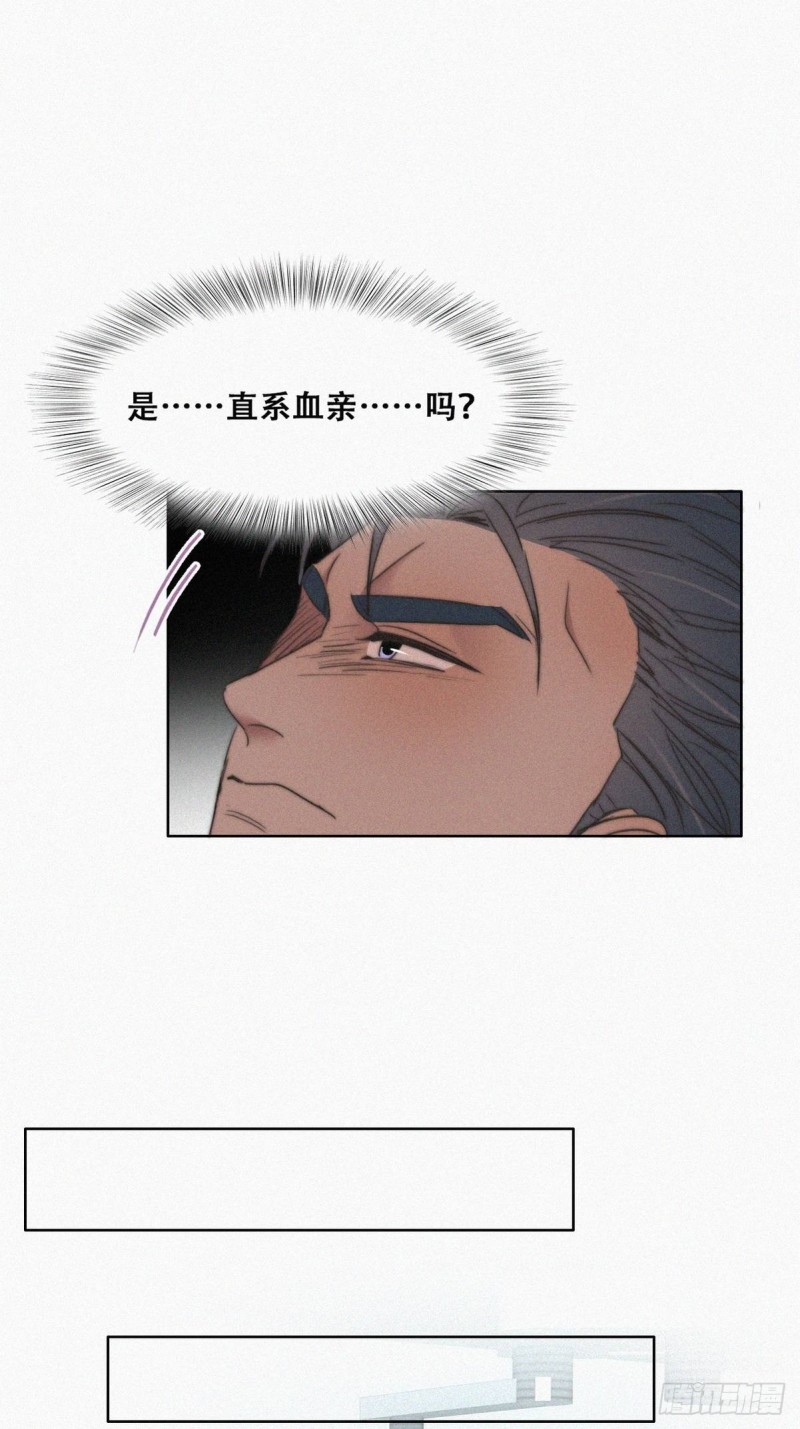 第68话 窝窝脱离危险12