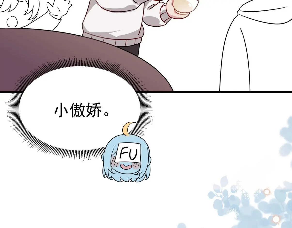 窝窝小剧场：打不过就加入70