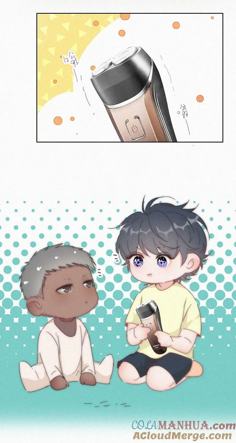 番外29 【养娃小剧场】学用剃须刀4