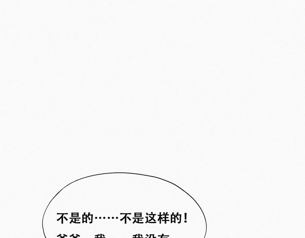 第134话 正面交锋71