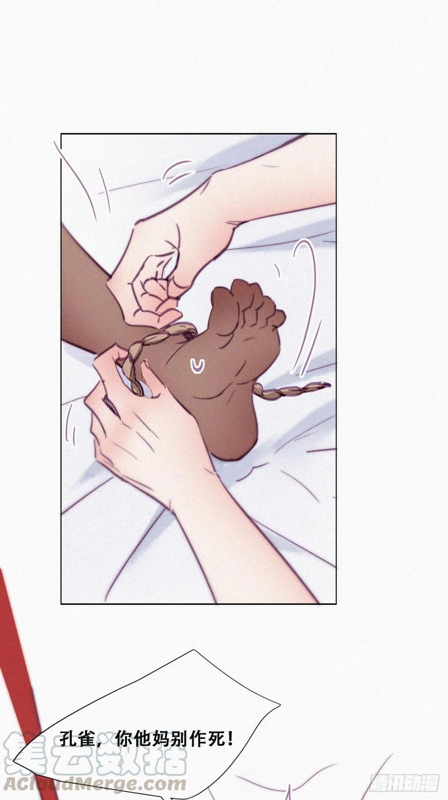 第125话 煎熬的惩罚12