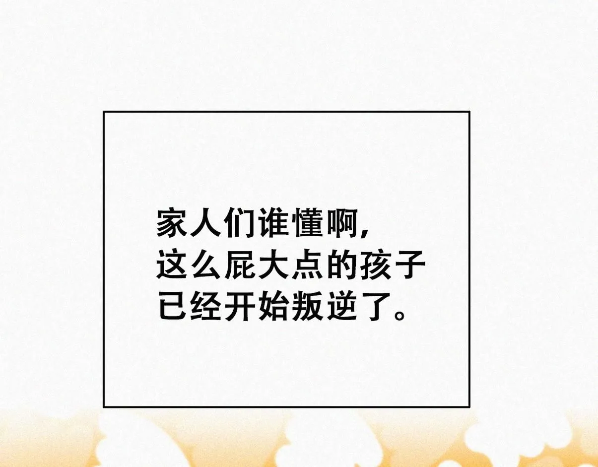 窝窝小剧场：无所谓我弟会出手5