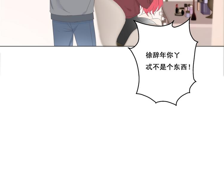 第8话 窝窝包子28