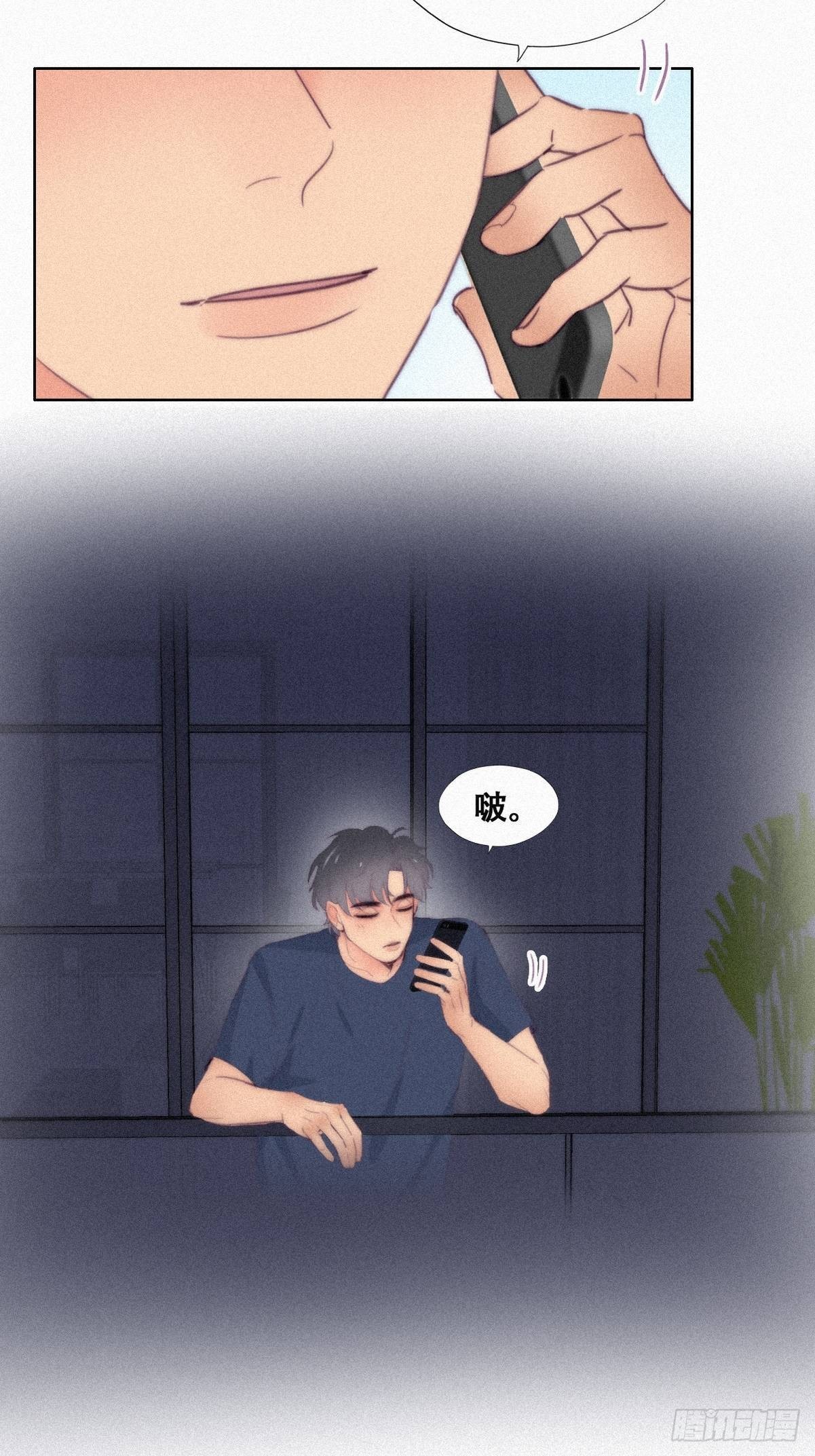第216话 窝窝要表白12