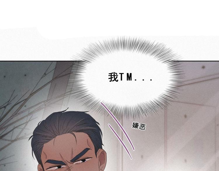第19话 开虐渣男134