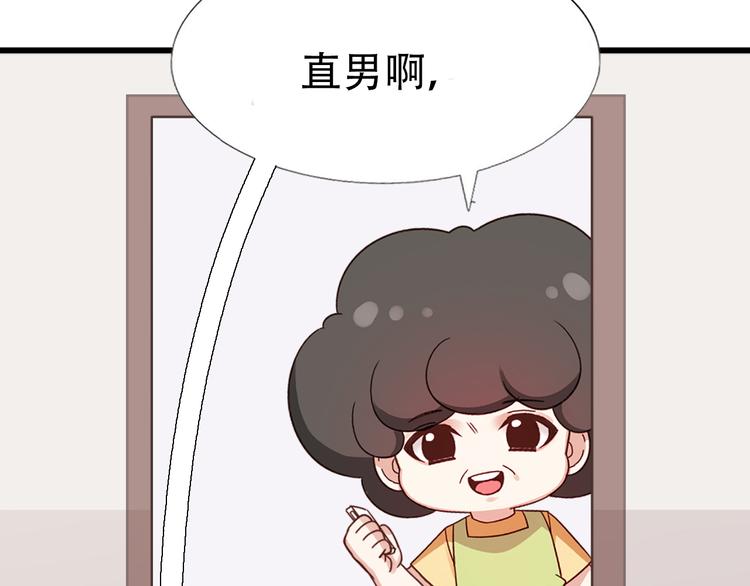 番外：直男日常11