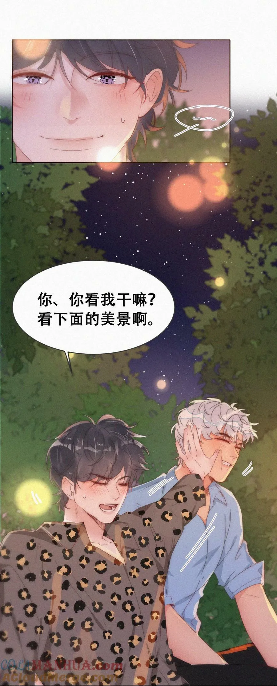 第二季 第65话 溜之大吉33