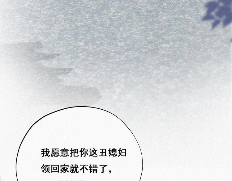 第61话 墓园扫墓54