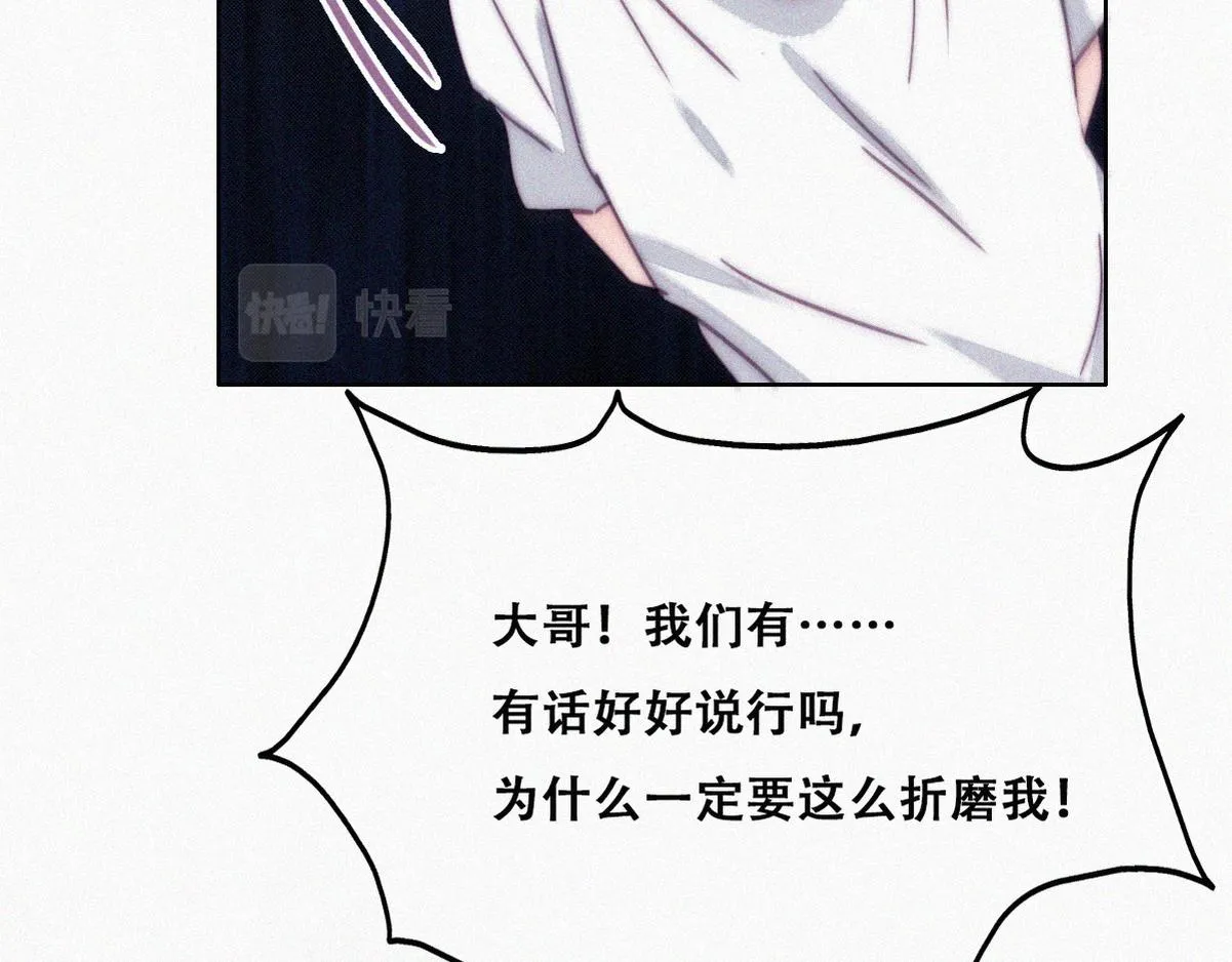 第136话 大仇得报80