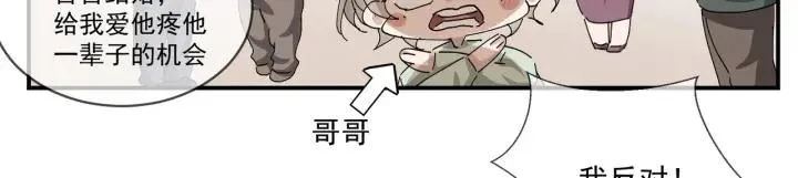 第166话 阿四死了139