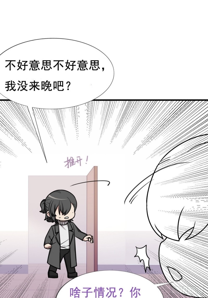 第68话 窝窝脱离危险59
