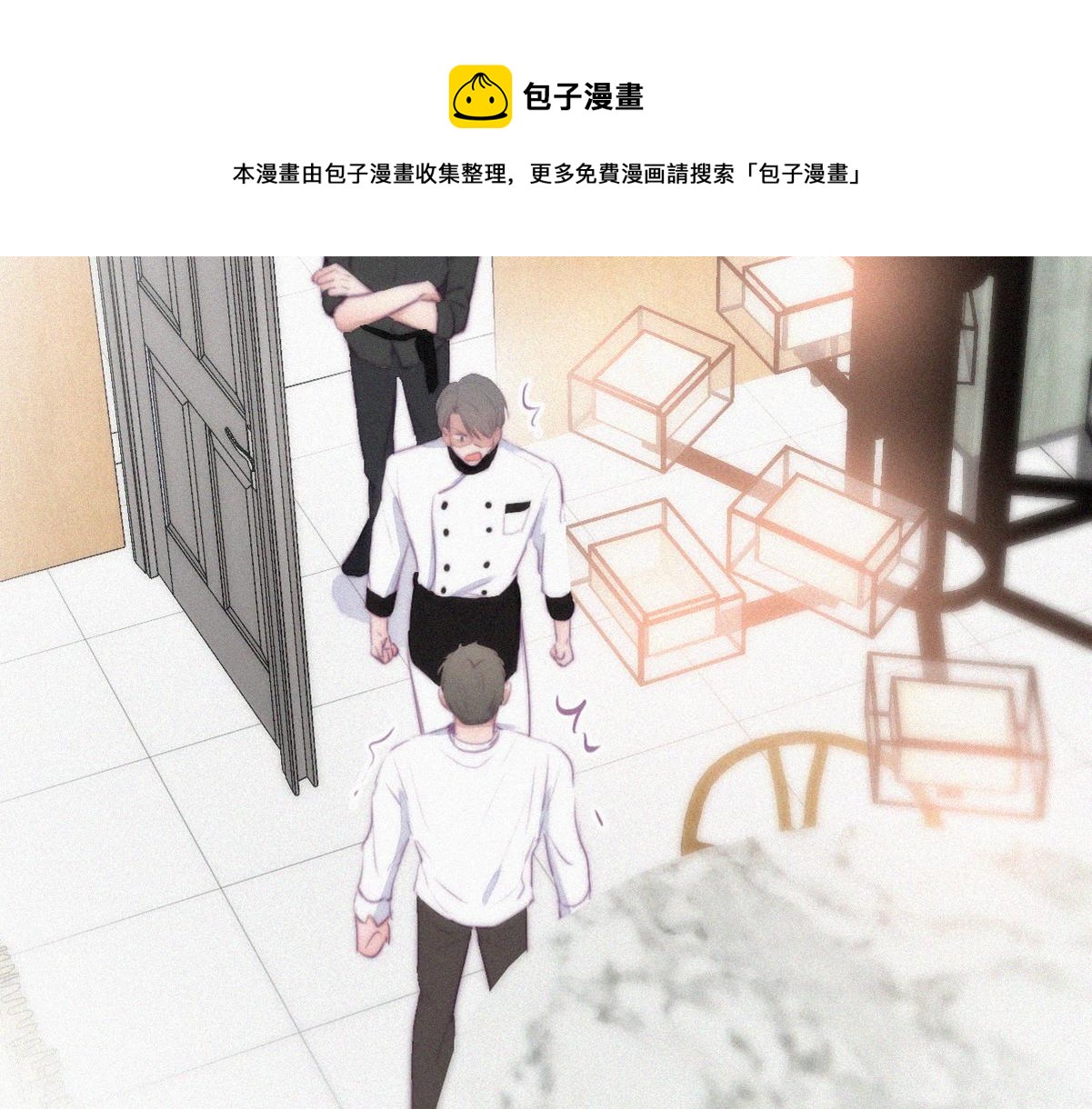 第103话 窝窝快跑36