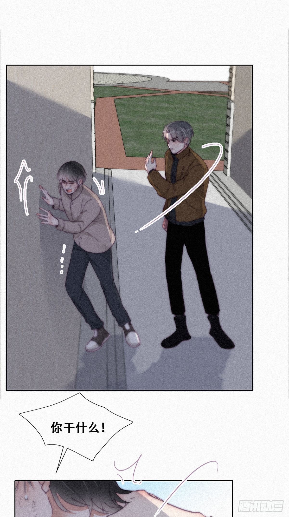 第205话 报复37
