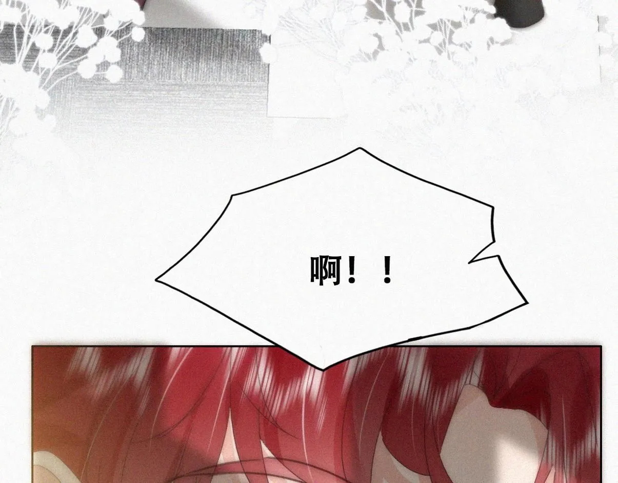 第二季 第77话 过去的黑暗24