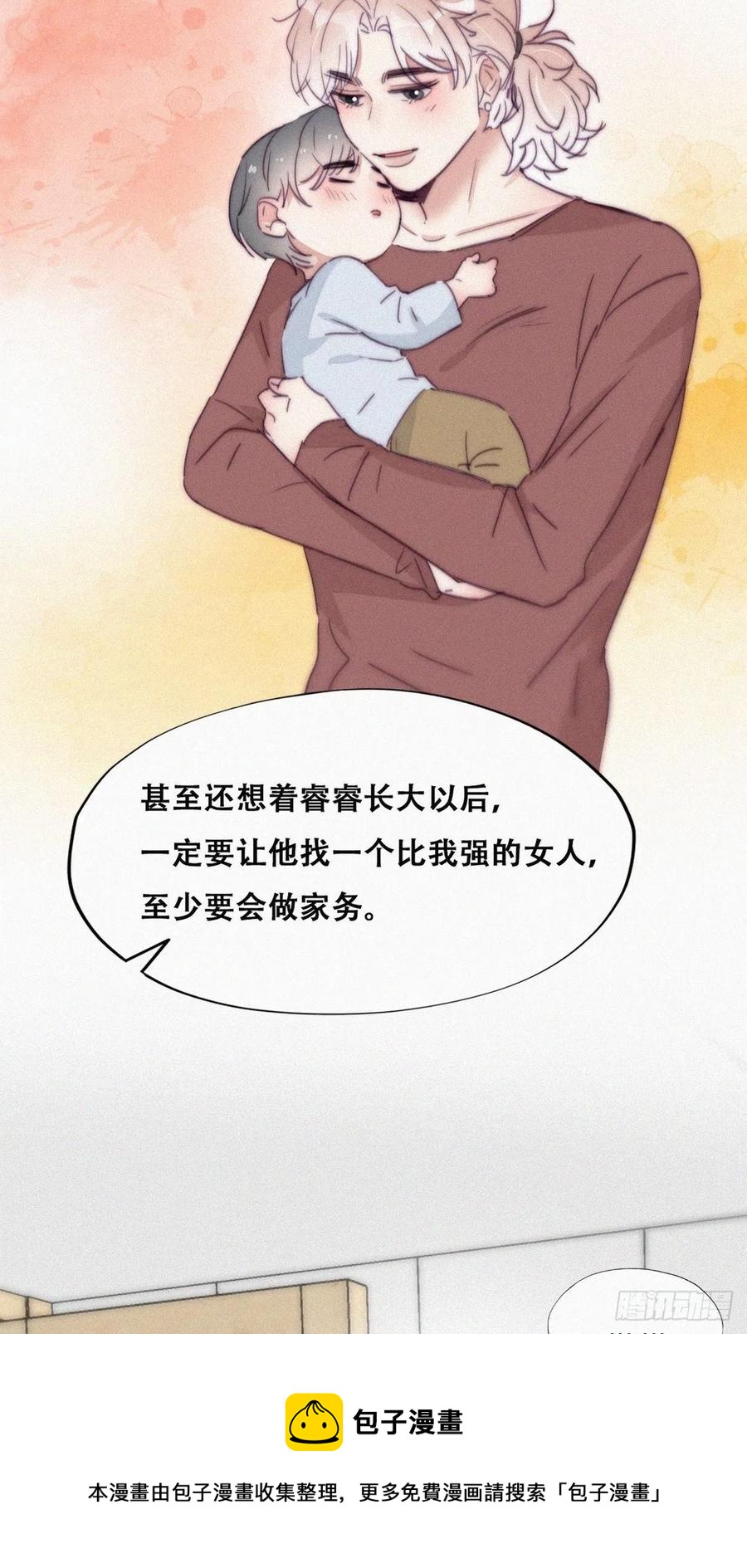 第192话 赵睿的小时候28