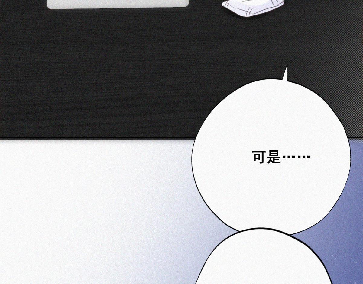 第44话 设计董锋93