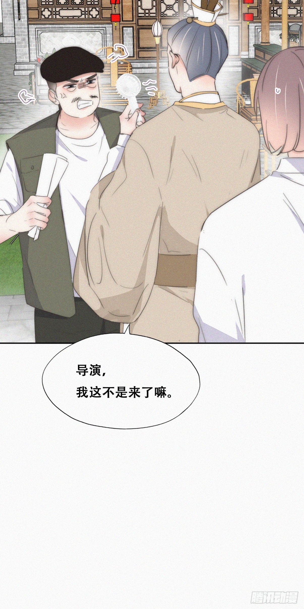 第二季 第32话 制服渣渣9