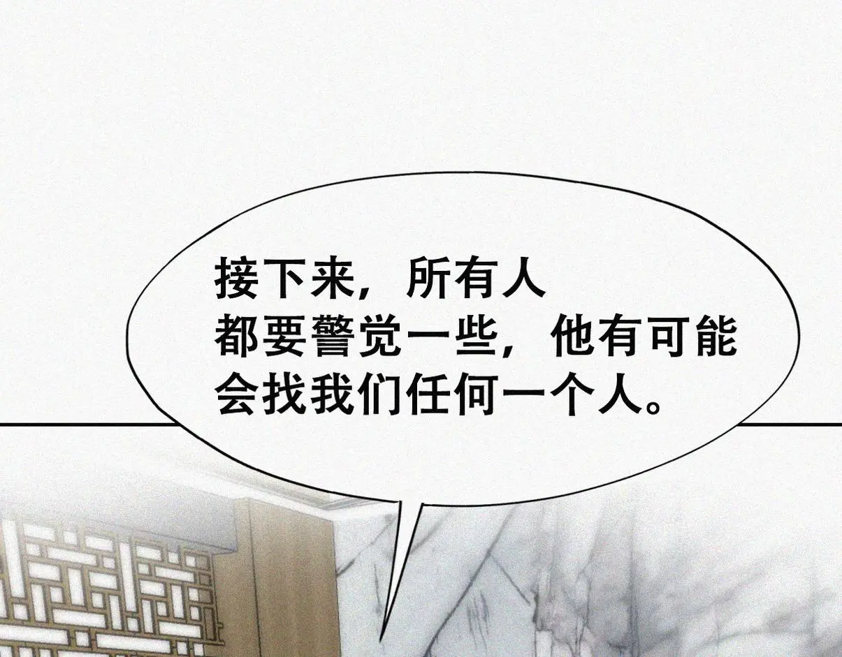 第二季 第90话 被义父拒绝79