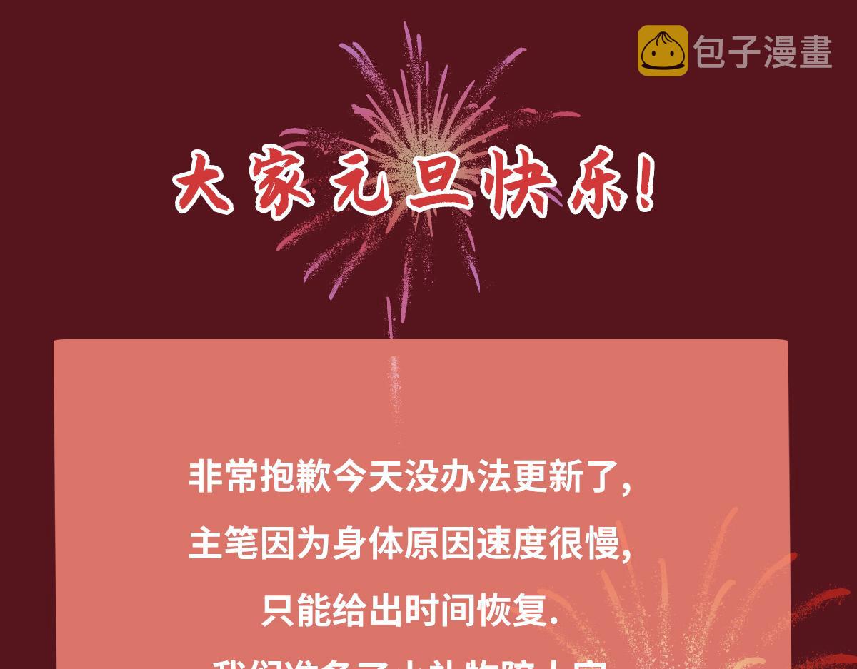 【养娃小剧场】老爸做跨年夜饭26