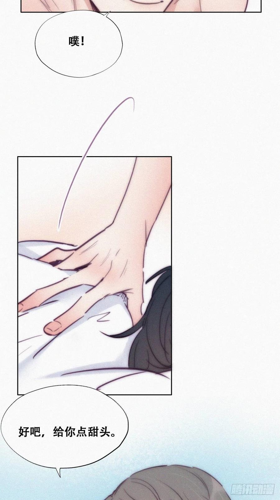 第125话 煎熬的惩罚19