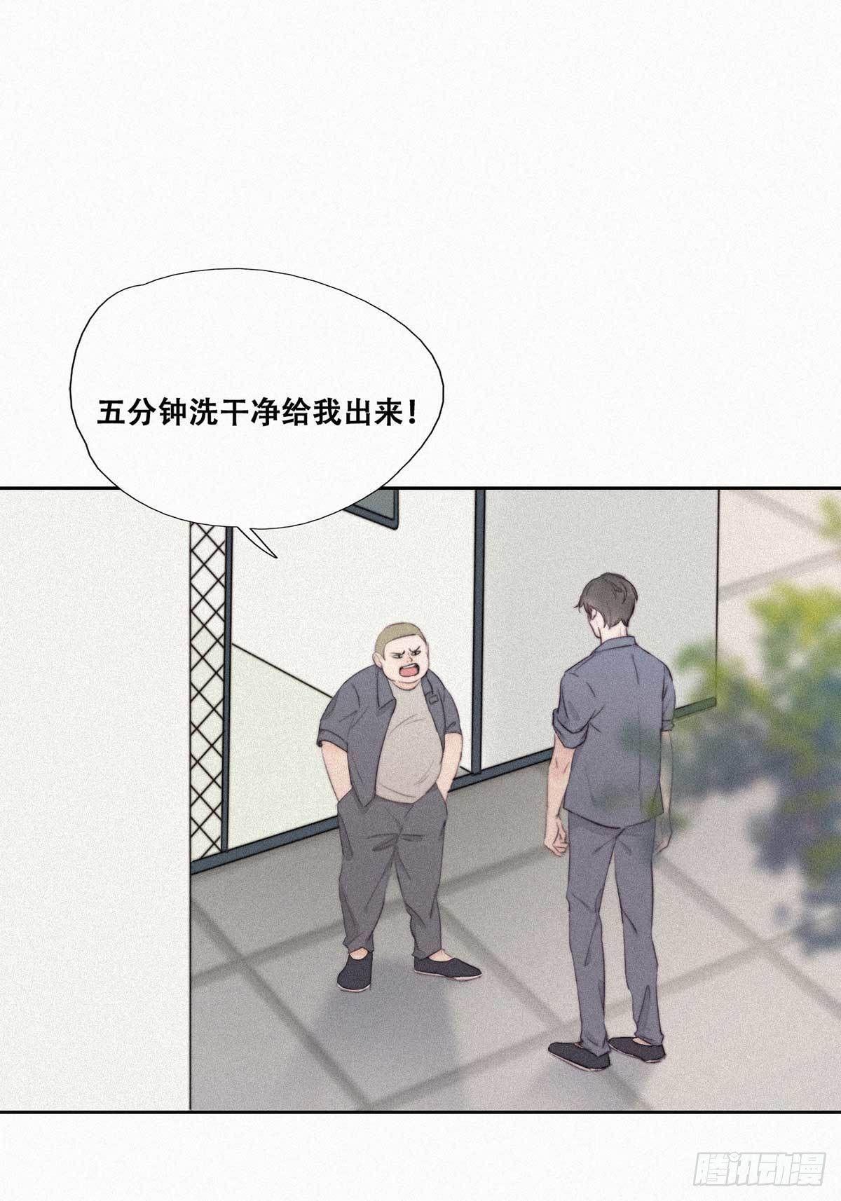 第2话 “坦诚相见”26