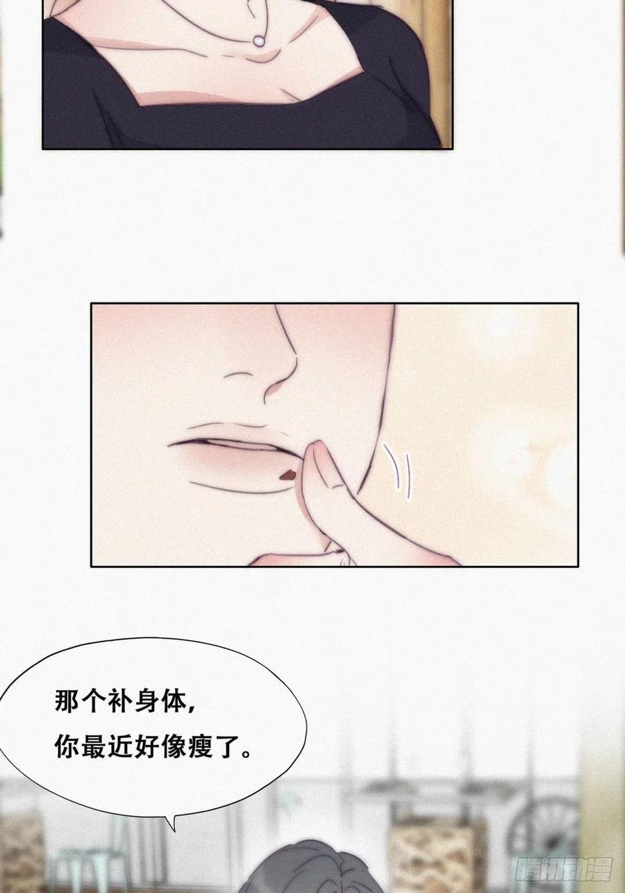 第190话 假扮女友37