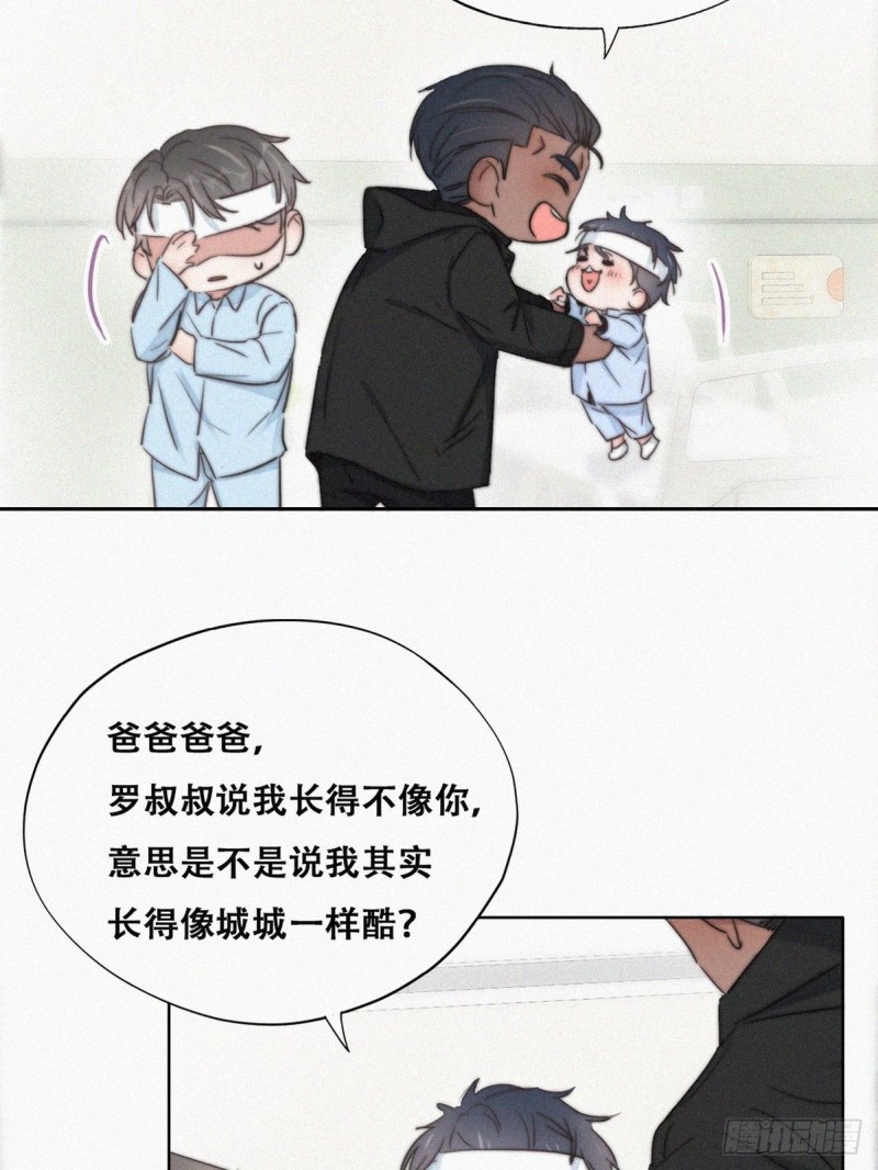 第74话 改口叫爸15