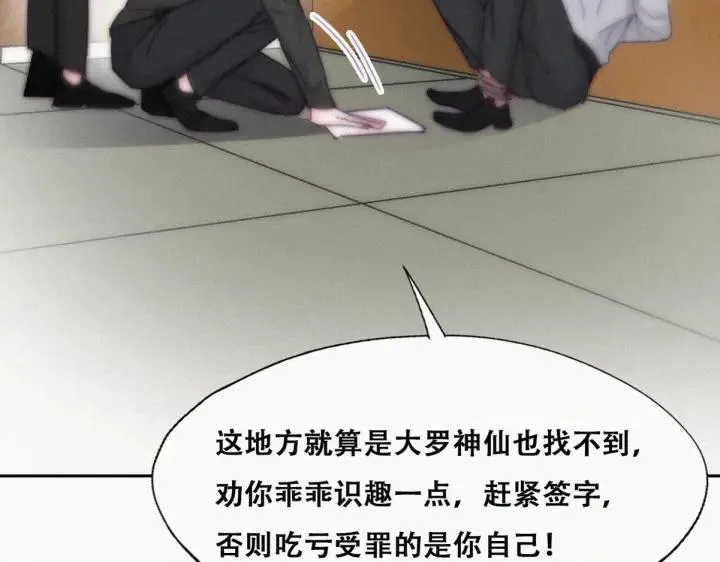 第171话 刀疤脸的目的89