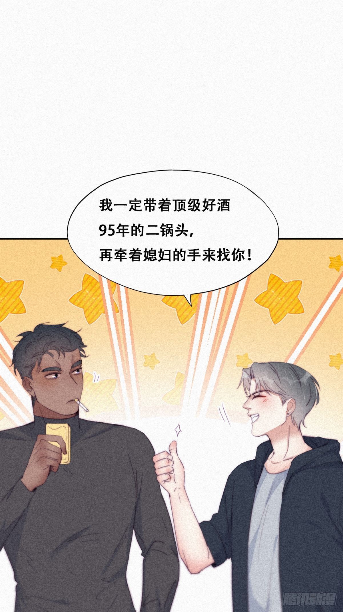 第207话 见家长223