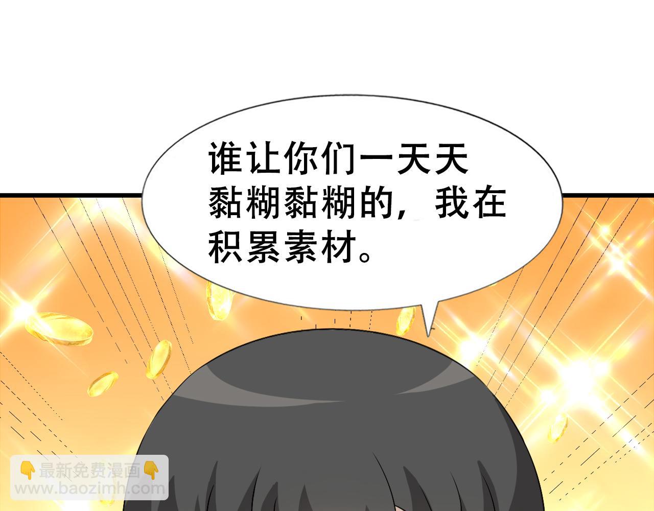 第101话 徐建国来访97
