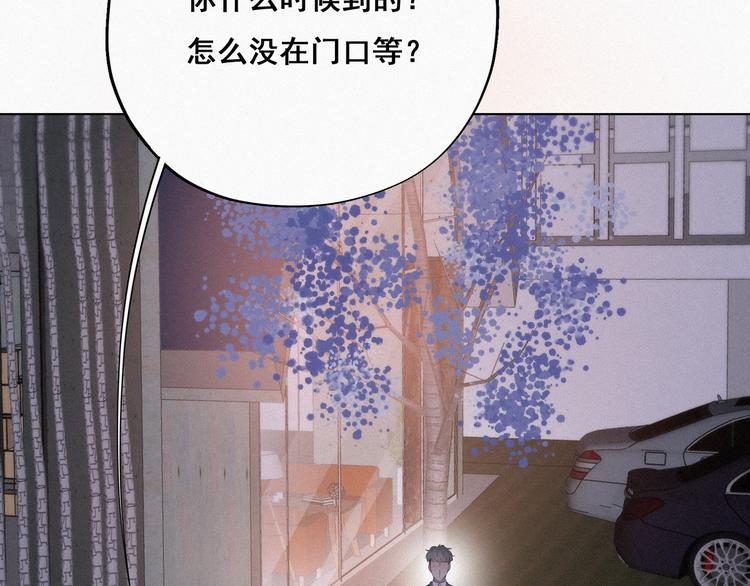 第19话 开虐渣男82